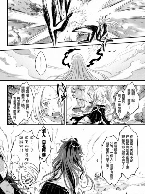 [黒青郎君]永遠娘系列 総集篇 [2024/06/17更新]_0285