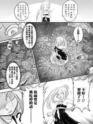 [黒青郎君]永遠娘系列 総集篇 [2024/06/17更新]_0288