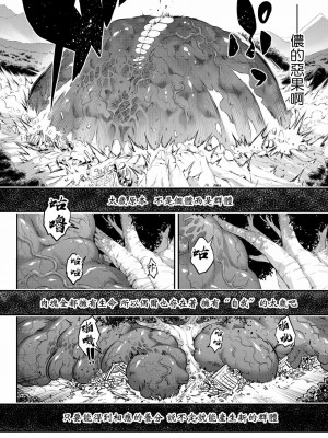 [黒青郎君]永遠娘系列 総集篇 [2024/06/17更新]_0291