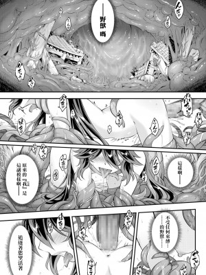 [黒青郎君]永遠娘系列 総集篇 [2024/06/17更新]_0296