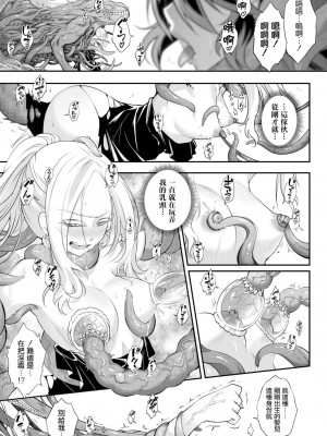 [黒青郎君]永遠娘系列 総集篇 [2024/06/17更新]_0298