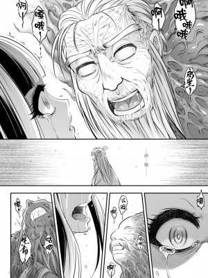 [黒青郎君]永遠娘系列 総集篇 [2024/06/17更新]_0303