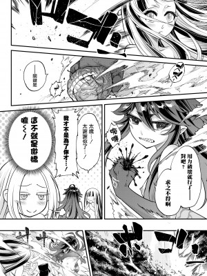 [黒青郎君]永遠娘系列 総集篇 [2024/06/17更新]_0351