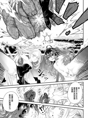 [黒青郎君]永遠娘系列 総集篇 [2024/06/17更新]_0356