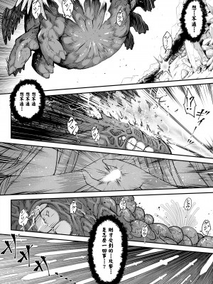 [黒青郎君]永遠娘系列 総集篇 [2024/06/17更新]_0357