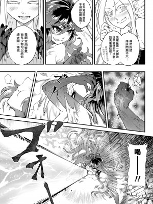 [黒青郎君]永遠娘系列 総集篇 [2024/06/17更新]_0360