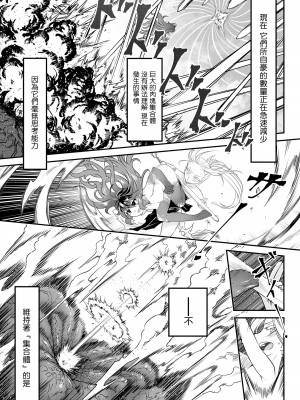 [黒青郎君]永遠娘系列 総集篇 [2024/06/17更新]_0364