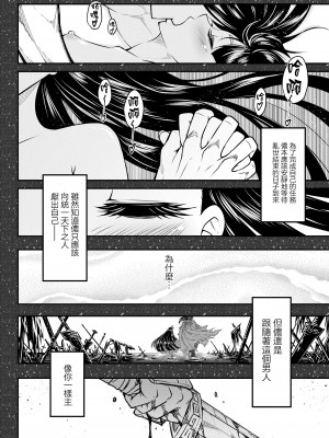 [黒青郎君]永遠娘系列 総集篇 [2024/06/17更新]_0394