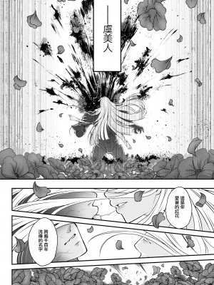 [黒青郎君]永遠娘系列 総集篇 [2024/06/17更新]_0404