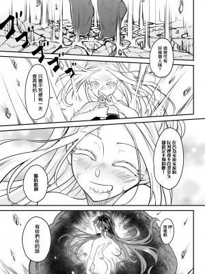 [黒青郎君]永遠娘系列 総集篇 [2024/06/17更新]_0409