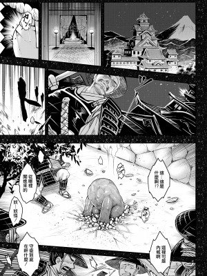 [黒青郎君]永遠娘系列 総集篇 [2024/06/17更新]_0417