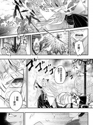 [黒青郎君]永遠娘系列 総集篇 [2024/06/17更新]_0421