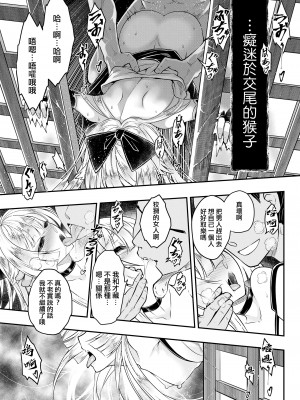 [黒青郎君]永遠娘系列 総集篇 [2024/06/17更新]_0433