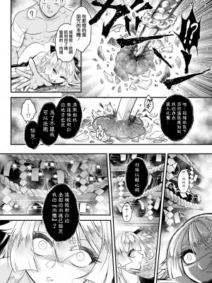 [黒青郎君]永遠娘系列 総集篇 [2024/06/17更新]_0438