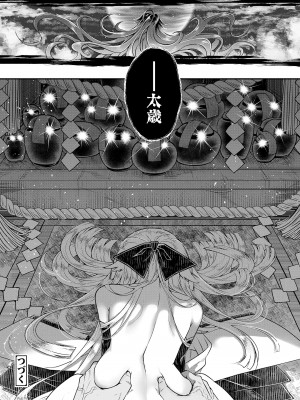 [黒青郎君]永遠娘系列 総集篇 [2024/06/17更新]_0440