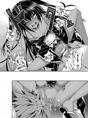 [40010壱号(40010試作型)] Prototype Other Love (To LOVEる -とらぶる-)_031