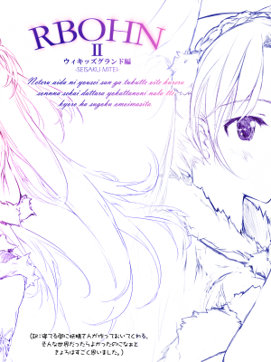 [Cothurnus] Cothurnusヒロインズイラスト集 『薄』_20
