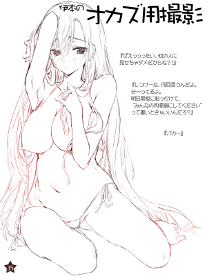 [Cothurnus] Cothurnusヒロインズイラスト集 『薄』_31