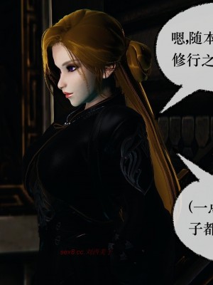 [Mudus] 撿個女帝當性奴 第十一章_0016