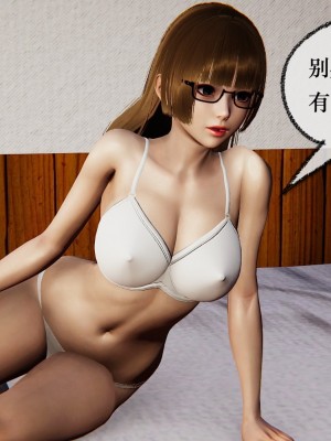 [Mudus] 撿個女帝當性奴 第十一章_0037