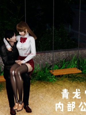 [Mudus] 撿個女帝當性奴 第十一章_0039