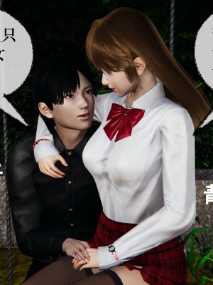 [Mudus] 撿個女帝當性奴 第十一章_0040