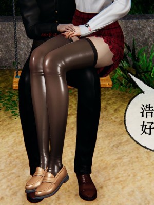 [Mudus] 撿個女帝當性奴 第十一章_0041