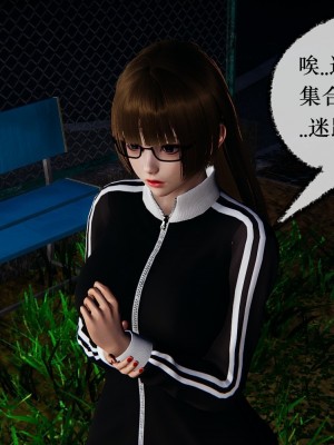 [Mudus] 撿個女帝當性奴 第十一章_0042