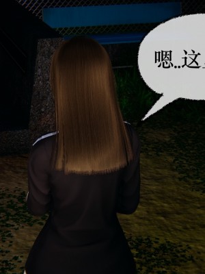 [Mudus] 撿個女帝當性奴 第十一章_0044