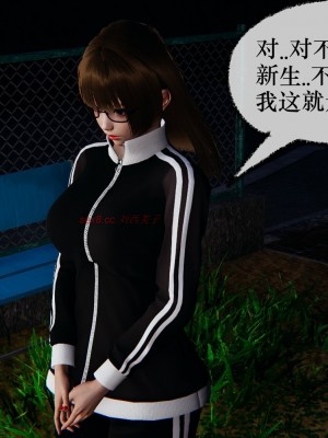 [Mudus] 撿個女帝當性奴 第十一章_0046