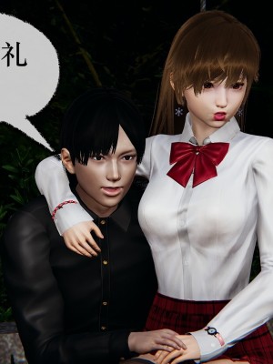 [Mudus] 撿個女帝當性奴 第十一章_0047