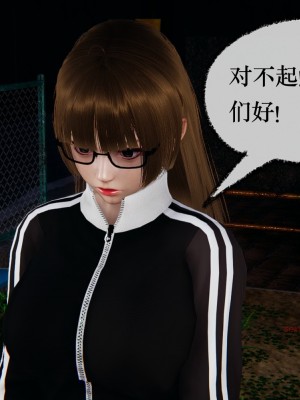 [Mudus] 撿個女帝當性奴 第十一章_0048