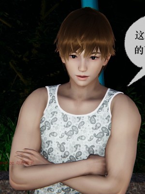 [Mudus] 撿個女帝當性奴 第十一章_0055