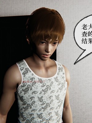 [Mudus] 撿個女帝當性奴 第十一章_0080