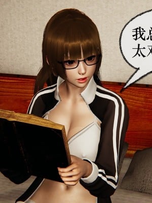 [Mudus] 撿個女帝當性奴 第十一章_0122