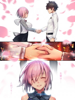 [けんじゃたいむ (MANA)] FATE GENTLE ORDER 2 (Fate Grand Order) [性趣之门 无毒汉化组 reoltora个人重嵌] [無修正] [DL版]_31