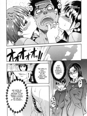 [師走の翁] シャイニング娘。5｜Shining Musume. 5_038