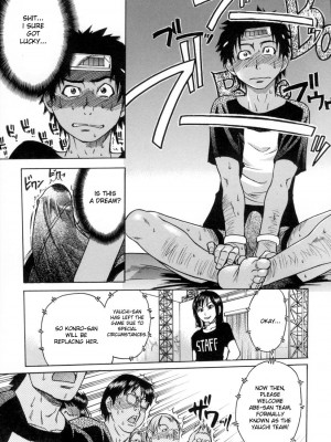 [師走の翁] シャイニング娘。5｜Shining Musume. 5_034