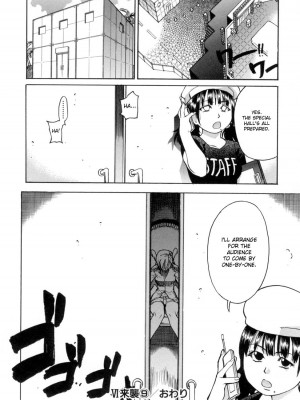 [師走の翁] シャイニング娘。5｜Shining Musume. 5_053