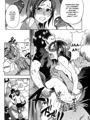 [師走の翁] シャイニング娘。5｜Shining Musume. 5_140