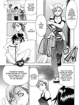 [師走の翁] シャイニング娘。5｜Shining Musume. 5_123