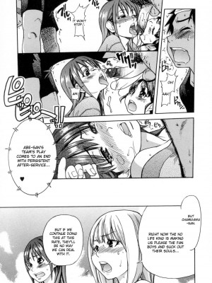 [師走の翁] シャイニング娘。5｜Shining Musume. 5_056