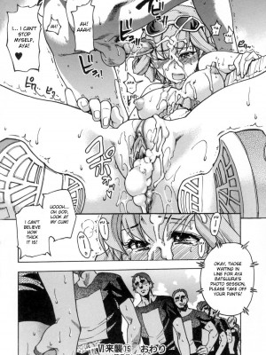 [師走の翁] シャイニング娘。5｜Shining Musume. 5_208