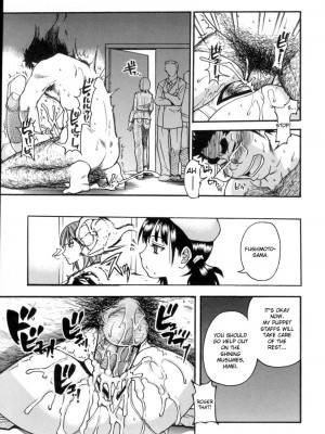 [師走の翁] シャイニング娘。5｜Shining Musume. 5_119