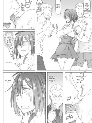 [朝木blog出張所 (朝木貴行)] MILD LUNCH (ヨルムンガンド)｜MILD LUNCH [無修正]_07