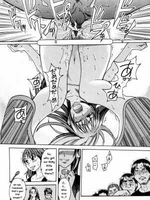 [師走の翁] シャイニング娘。4｜Shining Musume. 4. Number Four [English] [Overlook] [Decensored] [無修正]_193