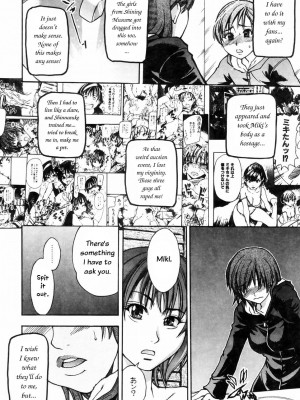 [師走の翁] シャイニング娘。4｜Shining Musume. 4. Number Four [English] [Overlook] [Decensored] [無修正]_078