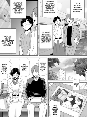 [DOLL PLAY (黒巣ガタリ)] 御手洗しおりのママ活ダイアリー｜Sugar Mommy Shiori [無修正]_006