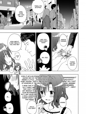 [かみか堂 (銀曜ハル)] パパ活はじめました1～女子大生編(1)～｜Sugar Baby Diaries 1 [Irodori Comics] [無修正]_28