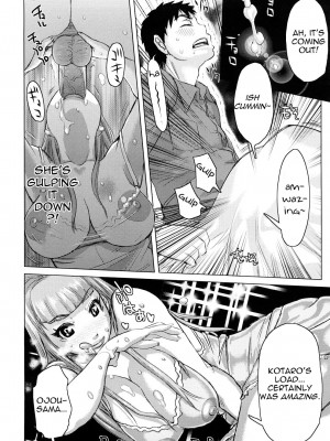 [吉良広義] 痴女惑星｜Planet of the Lewd Woman [English] [無修正]_013